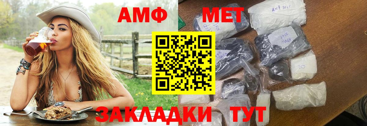 Гурьевск  АМФ VHQ  Вход с VPN 