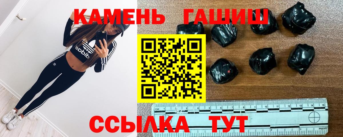 ГАШИШ VHQ Гурьевск