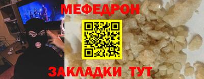 спайс Кумертау