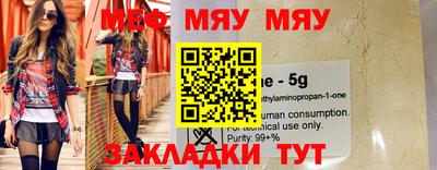 спайс Кумертау