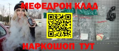 спайс Кумертау