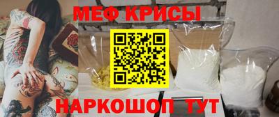 спайс Кумертау