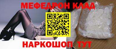 кокс Кунгур