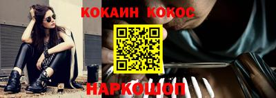 спайс Кумертау