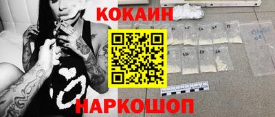 спайс Кумертау