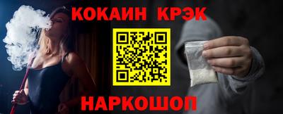 кокс Кунгур