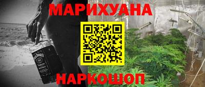 гашишное масло Кулебаки