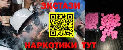 гашишное масло Кулебаки