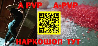 спайс Кумертау