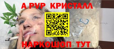 гашишное масло Кулебаки