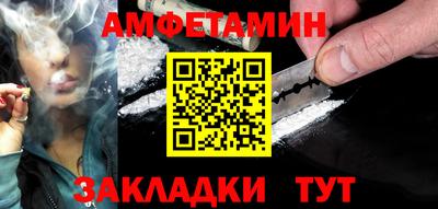 спайс Кумертау