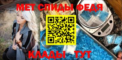 спайс Кумертау