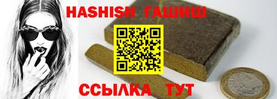 спайс Кумертау