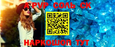 гашишное масло Кулебаки