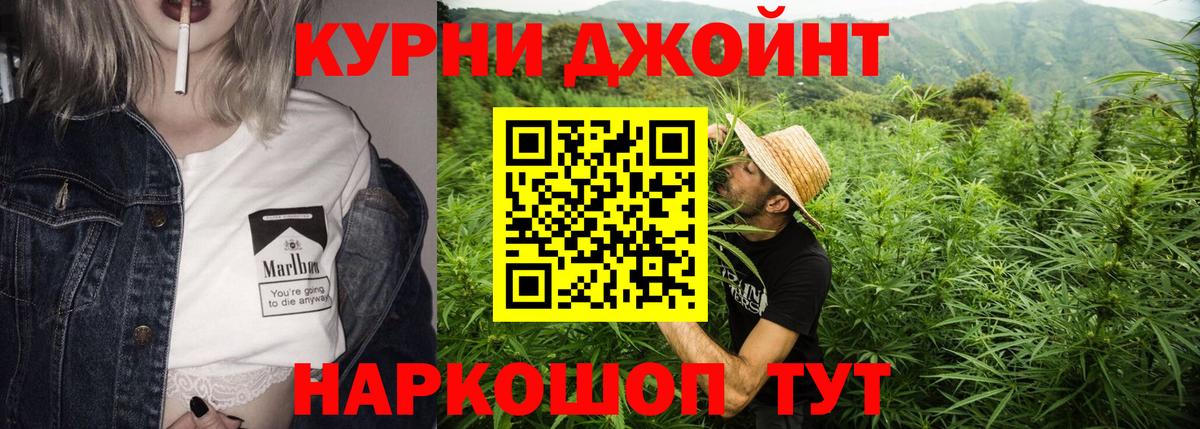 Каннабис AK-47  МАРИХУАНА AK-47  Шишки марихуана VHQ  Гурьевск  МАРИХУАНА LSD WEED  Вход с VPN 